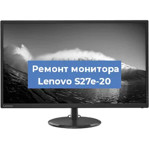 Замена блока питания на мониторе Lenovo S27e-20 в Красноярске